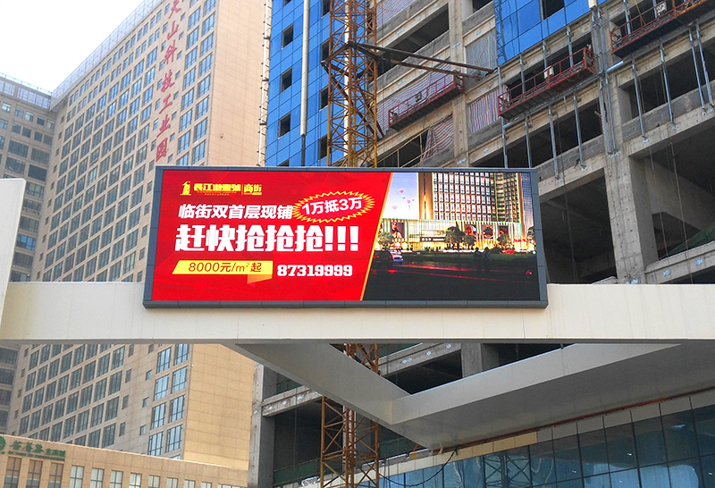 房地產屏彩屏 房地產屏彩屏